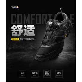 龙牙飞鹰体训鞋(升级版) boa鞋男户外鞋